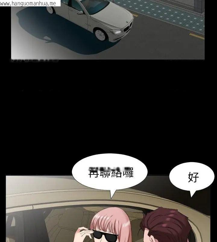 韩国漫画熟男第二春韩漫_熟男第二春-第29话在线免费阅读-韩国漫画-第52张图片