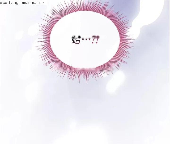 韩国漫画与老师同居中！韩漫_与老师同居中！-第8话-口是心非的淫师在线免费阅读-韩国漫画-第179张图片