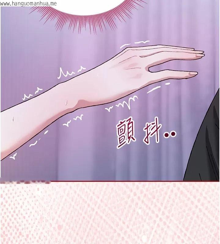 韩国漫画与老师同居中！韩漫_与老师同居中！-第8话-口是心非的淫师在线免费阅读-韩国漫画-第54张图片
