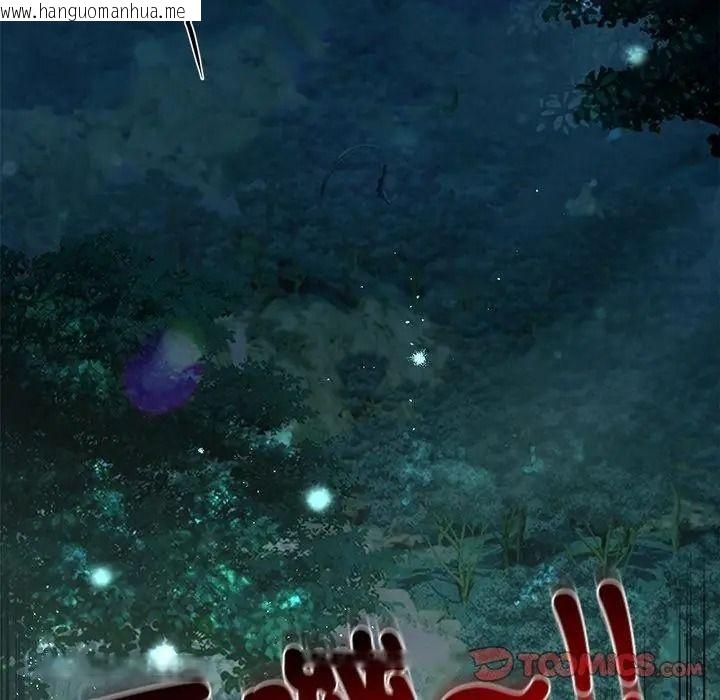 韩国漫画异世界骑士团长韩漫_异世界骑士团长-第89话在线免费阅读-韩国漫画-第2张图片