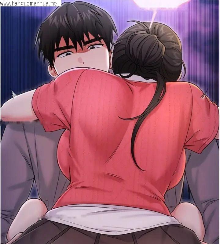 韩国漫画恋爱作弊百科韩漫_恋爱作弊百科-第17话-被路人目睹活春宫现场在线免费阅读-韩国漫画-第68张图片
