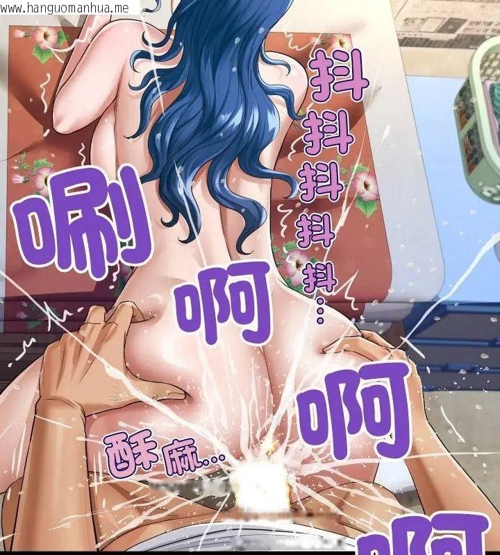 韩国漫画房间里的心跳/有她的小套房韩漫_房间里的心跳/有她的小套房-第55话在线免费阅读-韩国漫画-第76张图片