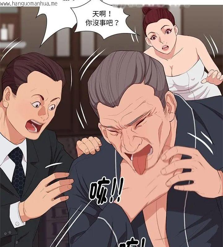韩国漫画如果还有明天？韩漫_如果还有明天？-第30话在线免费阅读-韩国漫画-第28张图片