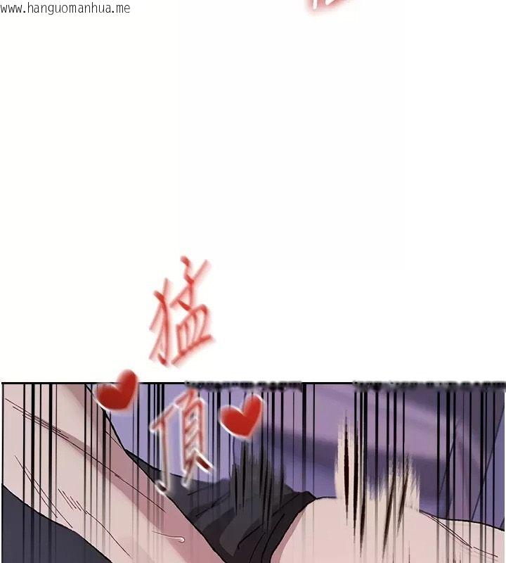 韩国漫画与老师同居中！韩漫_与老师同居中！-第8话-口是心非的淫师在线免费阅读-韩国漫画-第132张图片