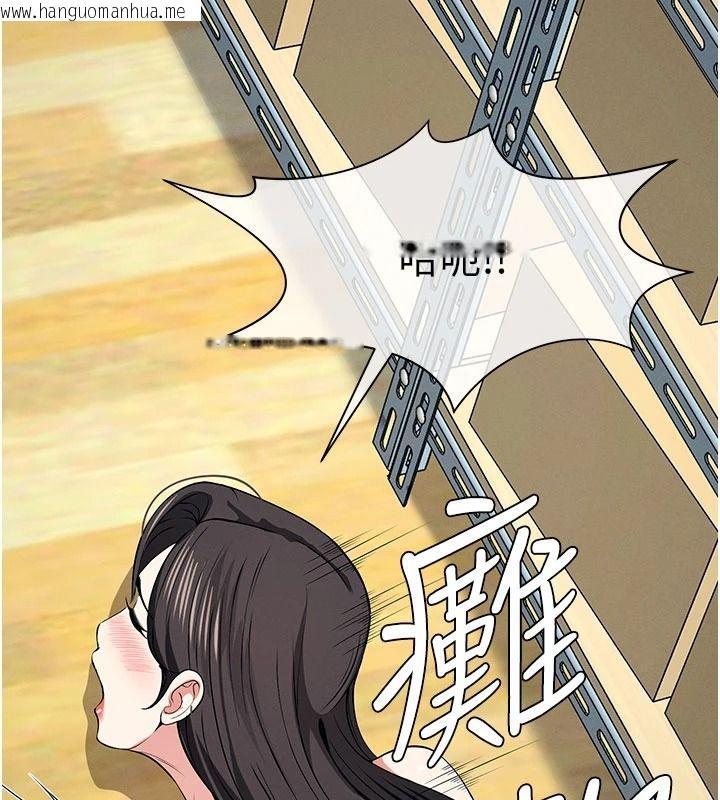 韩国漫画尸变家园:以身相许韩漫_尸变家园:以身相许-第65话-我想要真正的阳具在线免费阅读-韩国漫画-第13张图片