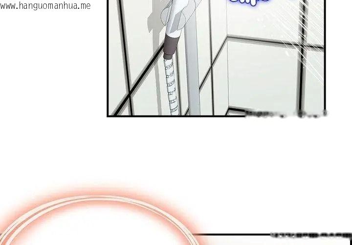 韩国漫画代孕妈妈韩漫_代孕妈妈-第1话在线免费阅读-韩国漫画-第86张图片