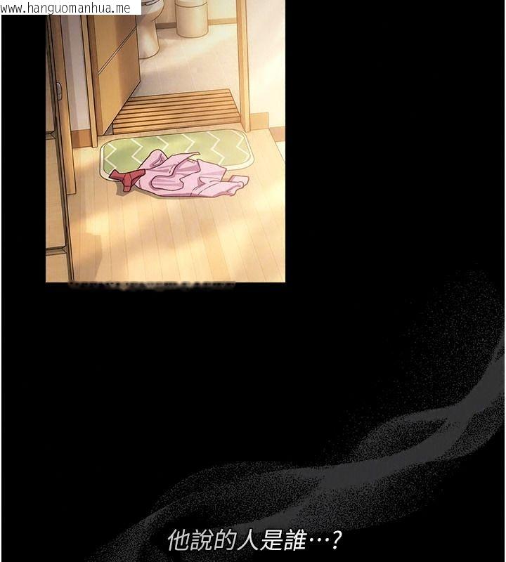 韩国漫画借妻条约韩漫_借妻条约-第67话-喜欢我的礼物吗?在线免费阅读-韩国漫画-第82张图片