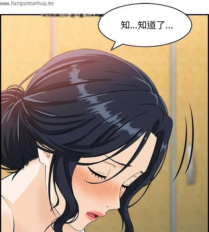 韩国漫画代孕妈妈韩漫_代孕妈妈-第2话在线免费阅读-韩国漫画-第25张图片