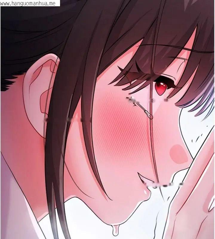 韩国漫画恋爱作弊百科韩漫_恋爱作弊百科-第17话-被路人目睹活春宫现场在线免费阅读-韩国漫画-第190张图片