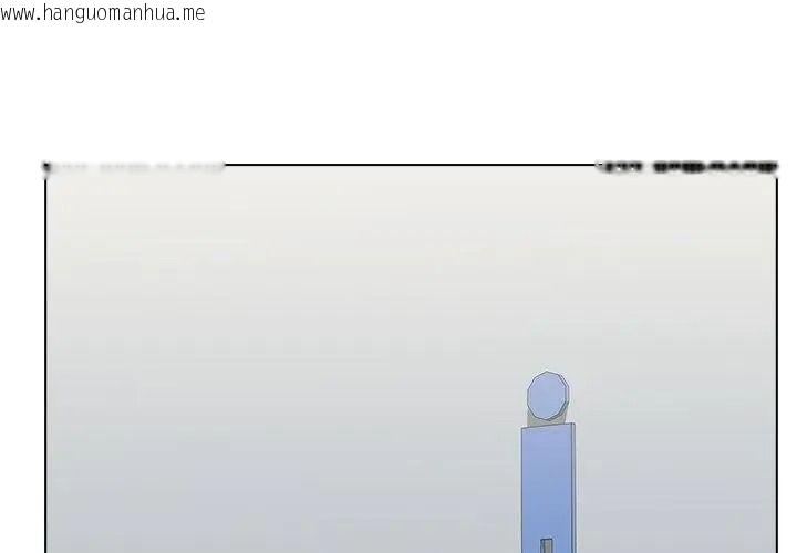 韩国漫画男以稀为贵韩漫_男以稀为贵-第23话在线免费阅读-韩国漫画-第161张图片