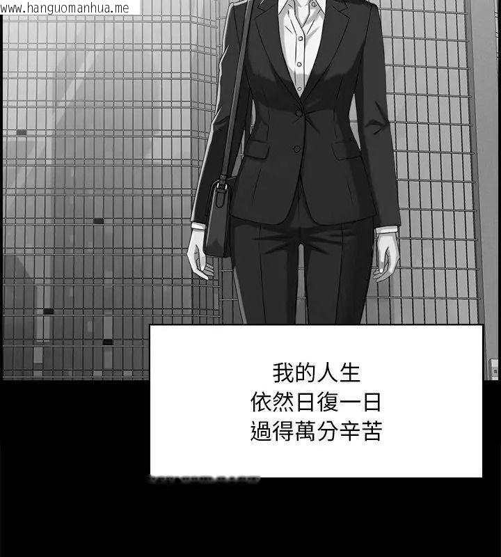 韩国漫画代孕妈妈韩漫_代孕妈妈-第1话在线免费阅读-韩国漫画-第36张图片