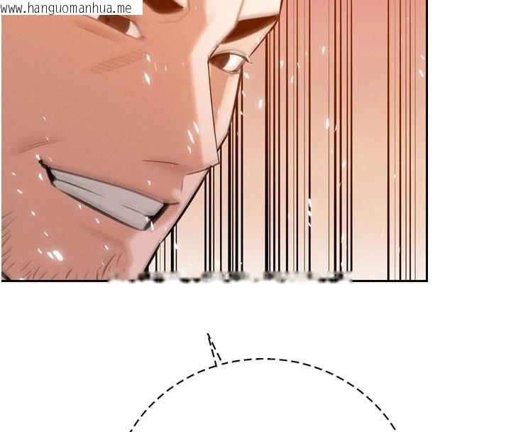 韩国漫画暴君会长的娇媳们韩漫_暴君会长的娇媳们-第60话-被会长的巨棒征服在线免费阅读-韩国漫画-第129张图片