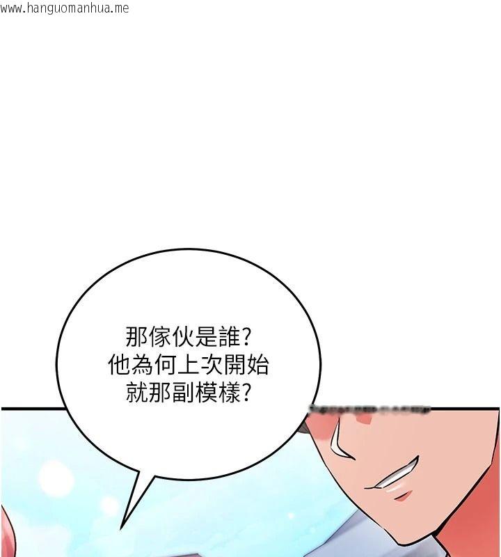 韩国漫画催眠偷心计韩漫_催眠偷心计-第37话-我的玩具都到齐了在线免费阅读-韩国漫画-第1张图片