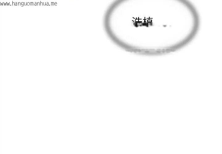 韩国漫画危险同学会韩漫_危险同学会-第138话在线免费阅读-韩国漫画-第161张图片