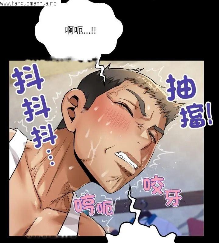 韩国漫画房间里的心跳/有她的小套房韩漫_房间里的心跳/有她的小套房-第55话在线免费阅读-韩国漫画-第94张图片