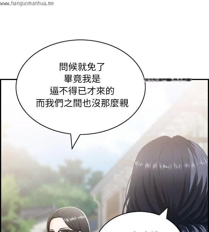 韩国漫画代孕妈妈韩漫_代孕妈妈-第1话在线免费阅读-韩国漫画-第49张图片