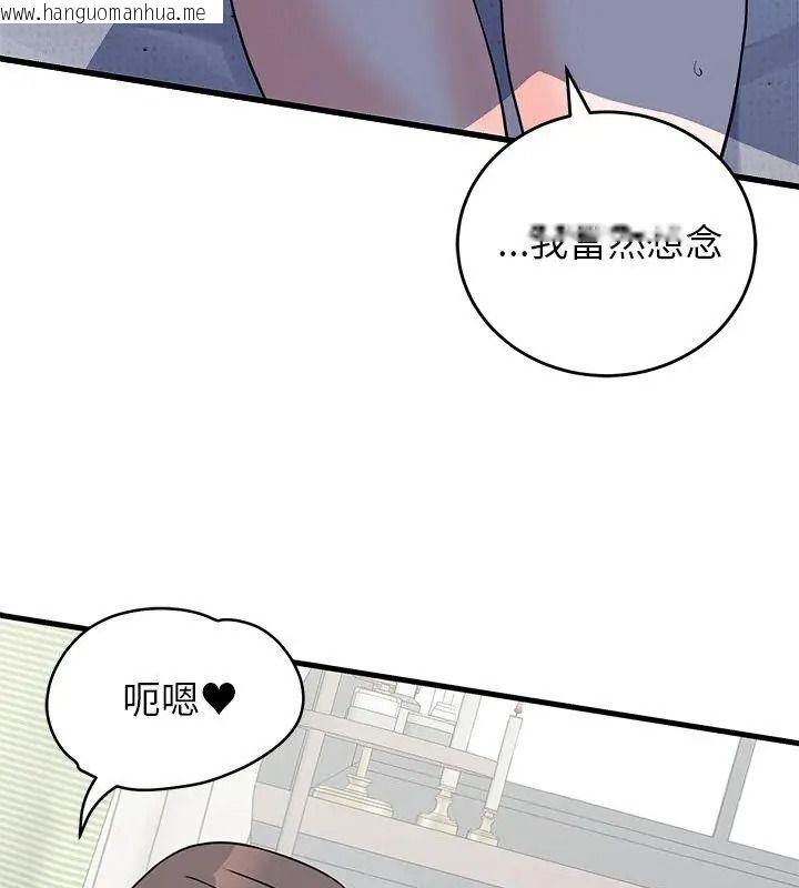 韩国漫画少爷的替身韩漫_少爷的替身-第73话在线免费阅读-韩国漫画-第24张图片