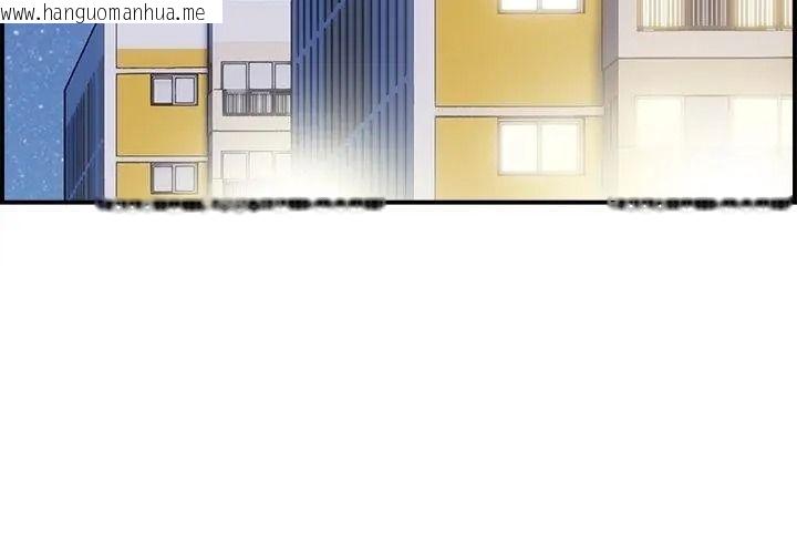 韩国漫画代孕妈妈韩漫_代孕妈妈-第5话在线免费阅读-韩国漫画-第11张图片
