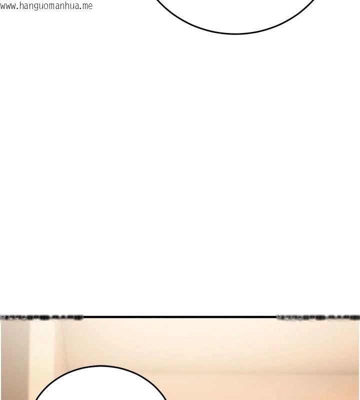 韩国漫画催眠偷心计韩漫_催眠偷心计-第37话-我的玩具都到齐了在线免费阅读-韩国漫画-第86张图片