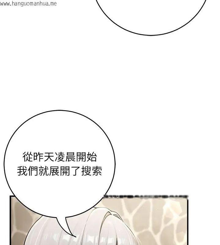 韩国漫画异世界骑士团长韩漫_异世界骑士团长-第89话在线免费阅读-韩国漫画-第93张图片