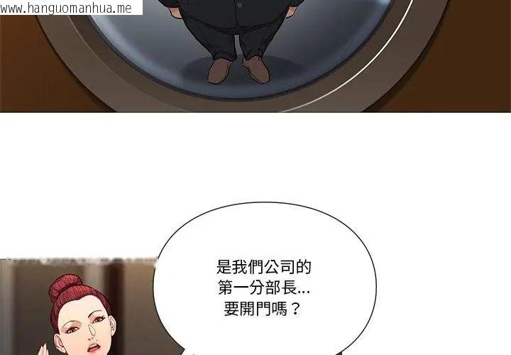 韩国漫画如果还有明天？韩漫_如果还有明天？-第30话在线免费阅读-韩国漫画-第11张图片