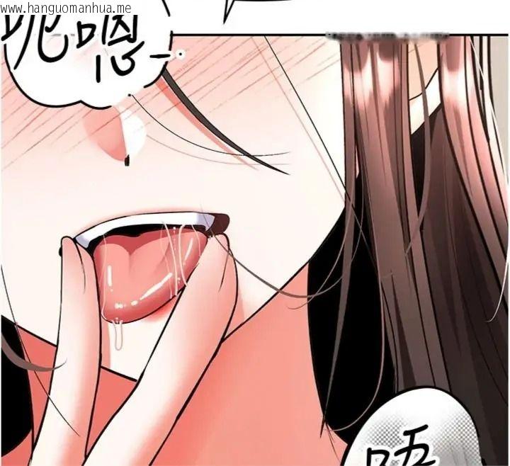 韩国漫画撩欲按摩师韩漫_撩欲按摩师-第28话-要做一整天吗?在线免费阅读-韩国漫画-第12张图片