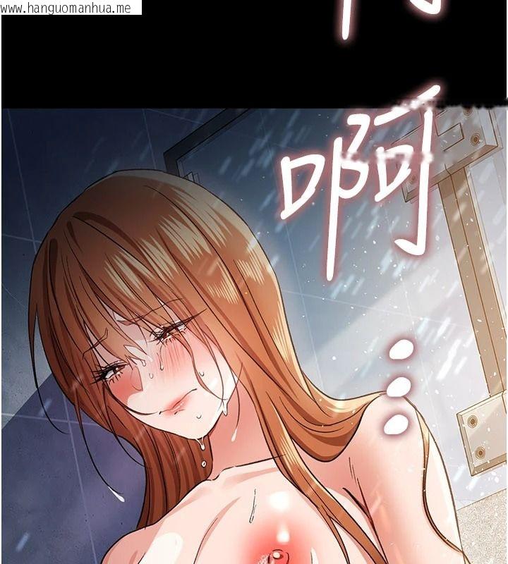 韩国漫画借妻条约韩漫_借妻条约-第67话-喜欢我的礼物吗?在线免费阅读-韩国漫画-第55张图片