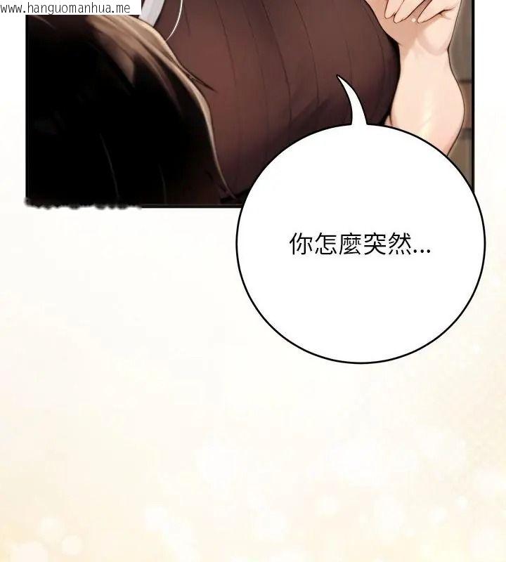 韩国漫画异世界骑士团长韩漫_异世界骑士团长-第89话在线免费阅读-韩国漫画-第163张图片