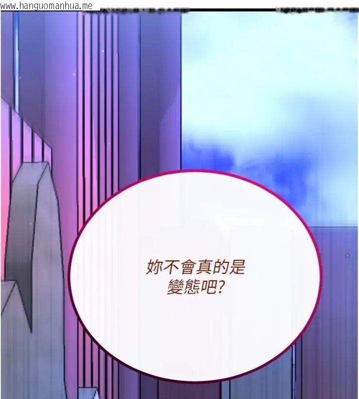 韩国漫画恋爱作弊百科韩漫_恋爱作弊百科-第17话-被路人目睹活春宫现场在线免费阅读-韩国漫画-第103张图片