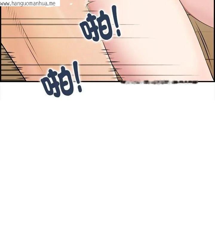 韩国漫画代孕妈妈韩漫_代孕妈妈-第2话在线免费阅读-韩国漫画-第88张图片