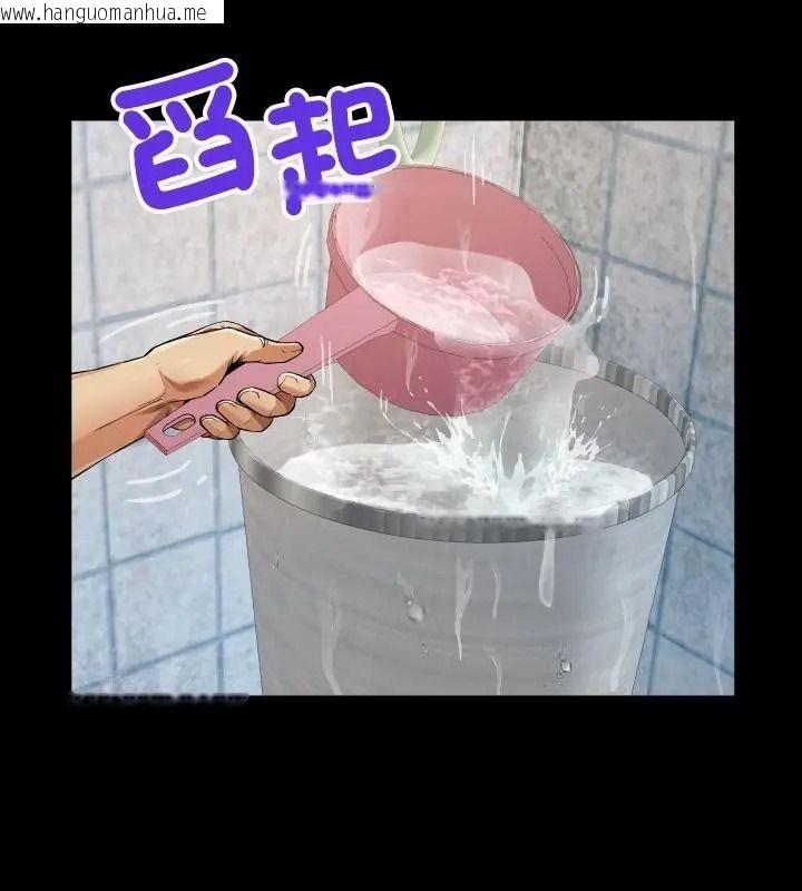 韩国漫画房间里的心跳/有她的小套房韩漫_房间里的心跳/有她的小套房-第55话在线免费阅读-韩国漫画-第115张图片