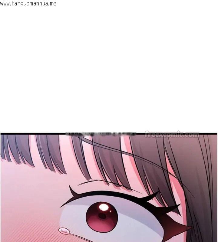 韩国漫画恋爱作弊百科韩漫_恋爱作弊百科-第17话-被路人目睹活春宫现场在线免费阅读-韩国漫画-第120张图片