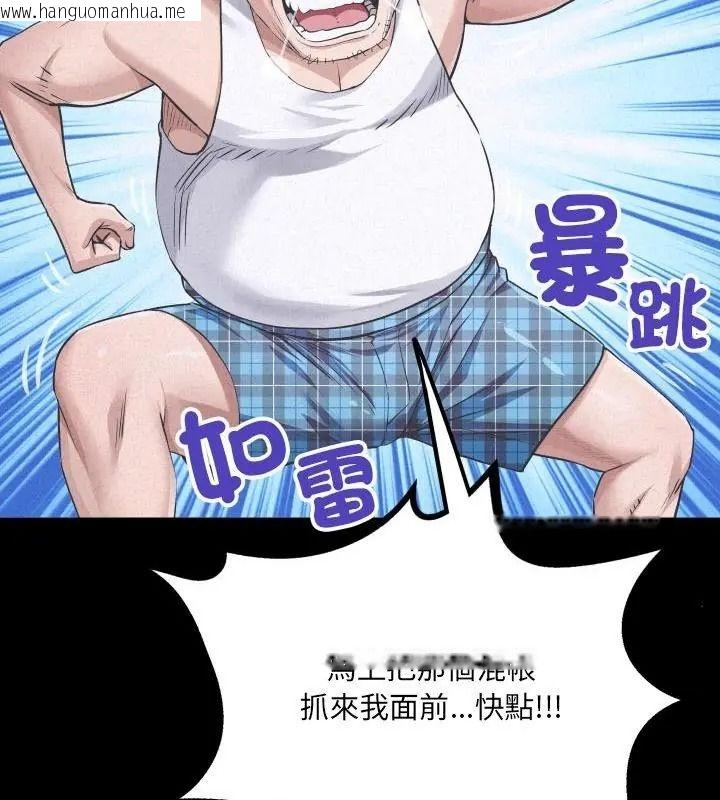 韩国漫画房间里的心跳/有她的小套房韩漫_房间里的心跳/有她的小套房-第55话在线免费阅读-韩国漫画-第10张图片