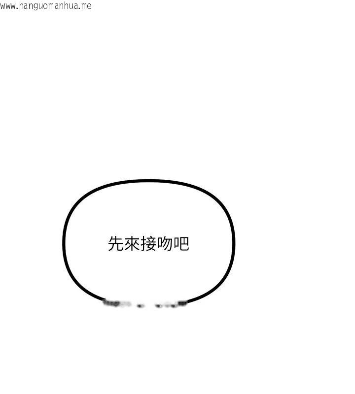 韩国漫画恶次人生韩漫_恶次人生-第77话-双穴高潮的荡妇在线免费阅读-韩国漫画-第1张图片
