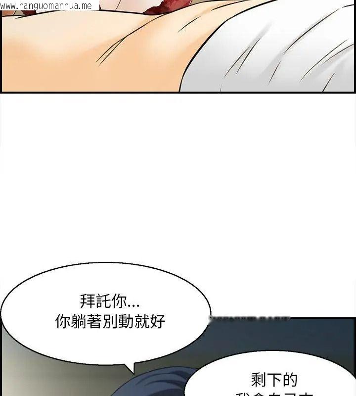 韩国漫画代孕妈妈韩漫_代孕妈妈-第5话在线免费阅读-韩国漫画-第126张图片