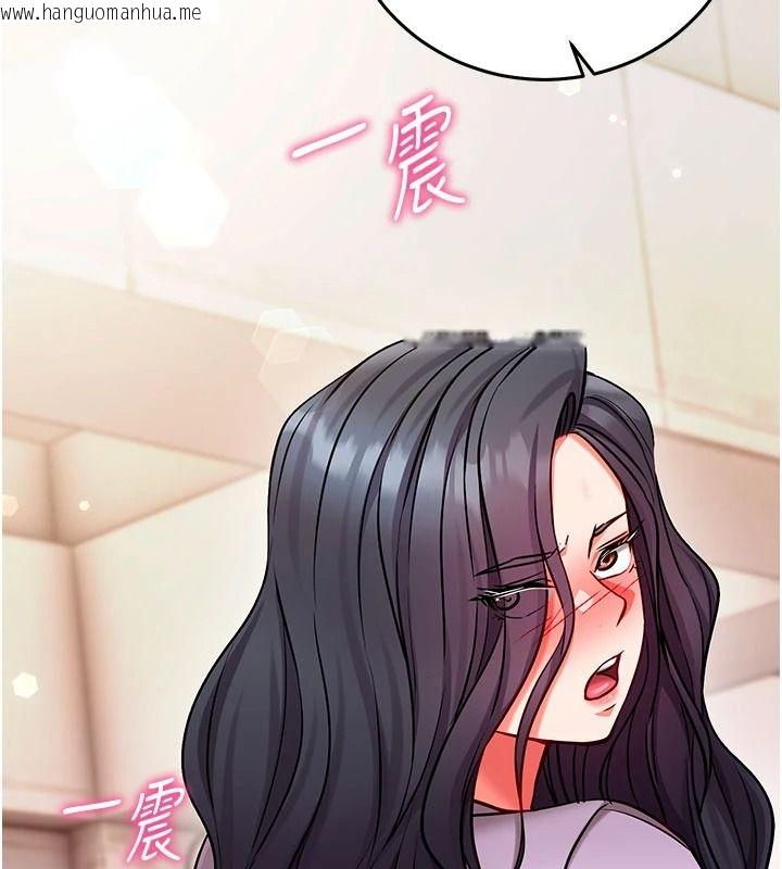 韩国漫画催眠偷心计韩漫_催眠偷心计-第37话-我的玩具都到齐了在线免费阅读-韩国漫画-第46张图片
