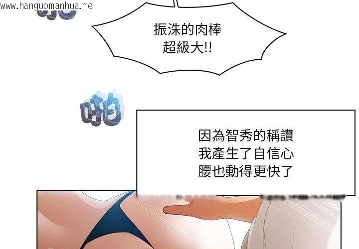 韩国漫画当时间静止后韩漫_当时间静止后-第17话在线免费阅读-韩国漫画-第41张图片
