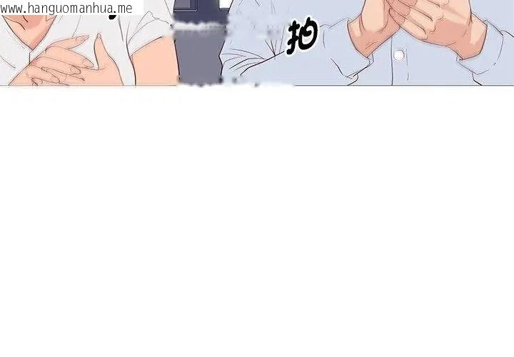 韩国漫画如果还有明天？韩漫_如果还有明天？-第30话在线免费阅读-韩国漫画-第59张图片