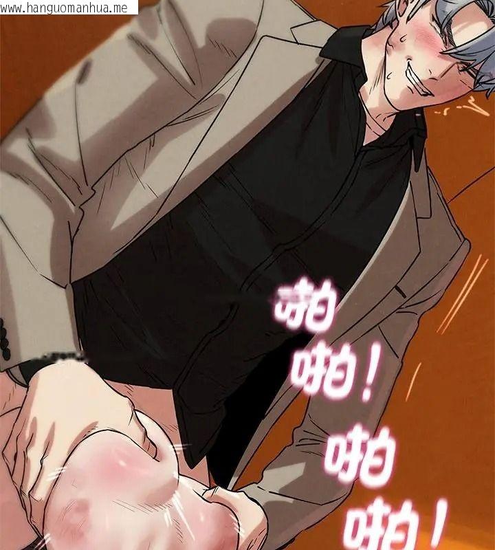 韩国漫画危险同学会韩漫_危险同学会-第138话在线免费阅读-韩国漫画-第148张图片
