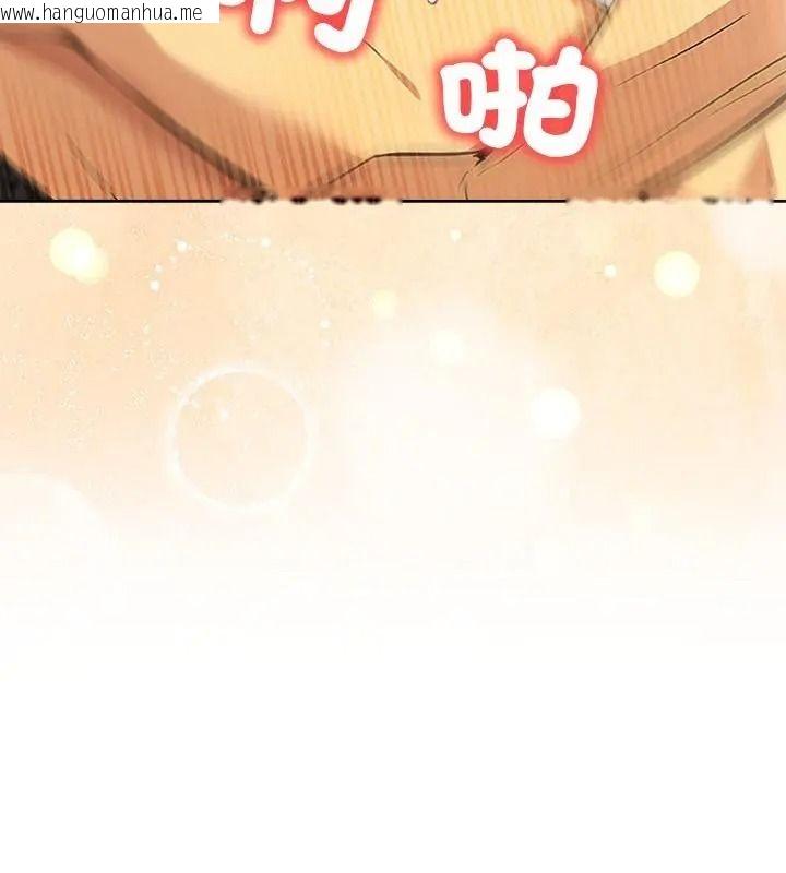 韩国漫画高薪兼职的代价韩漫_高薪兼职的代价-第14话在线免费阅读-韩国漫画-第49张图片