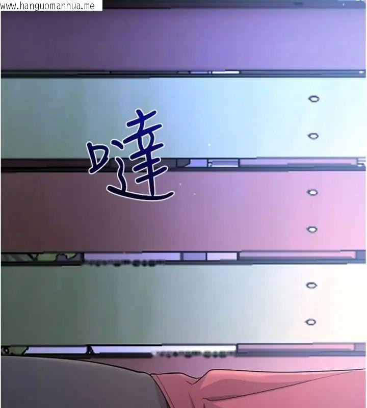 韩国漫画恋爱作弊百科韩漫_恋爱作弊百科-第17话-被路人目睹活春宫现场在线免费阅读-韩国漫画-第42张图片