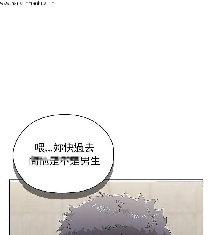 韩国漫画男以稀为贵韩漫_男以稀为贵-第23话在线免费阅读-韩国漫画-第7张图片