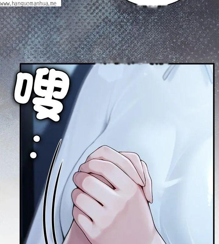 韩国漫画异世界骑士团长韩漫_异世界骑士团长-第89话在线免费阅读-韩国漫画-第13张图片