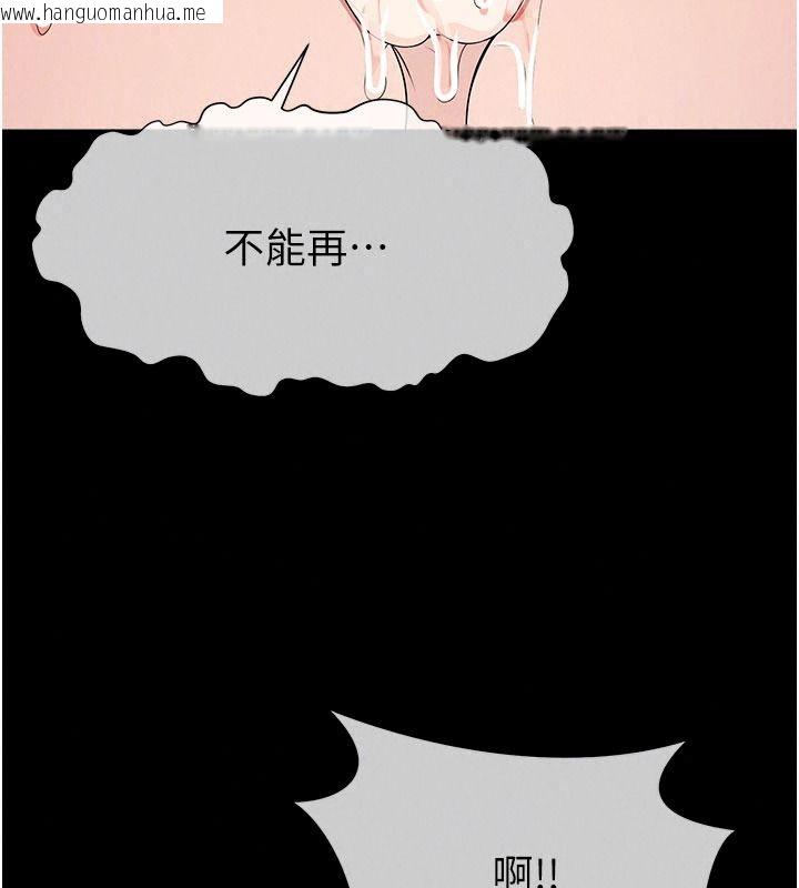 韩国漫画尸变家园:以身相许韩漫_尸变家园:以身相许-第65话-我想要真正的阳具在线免费阅读-韩国漫画-第79张图片