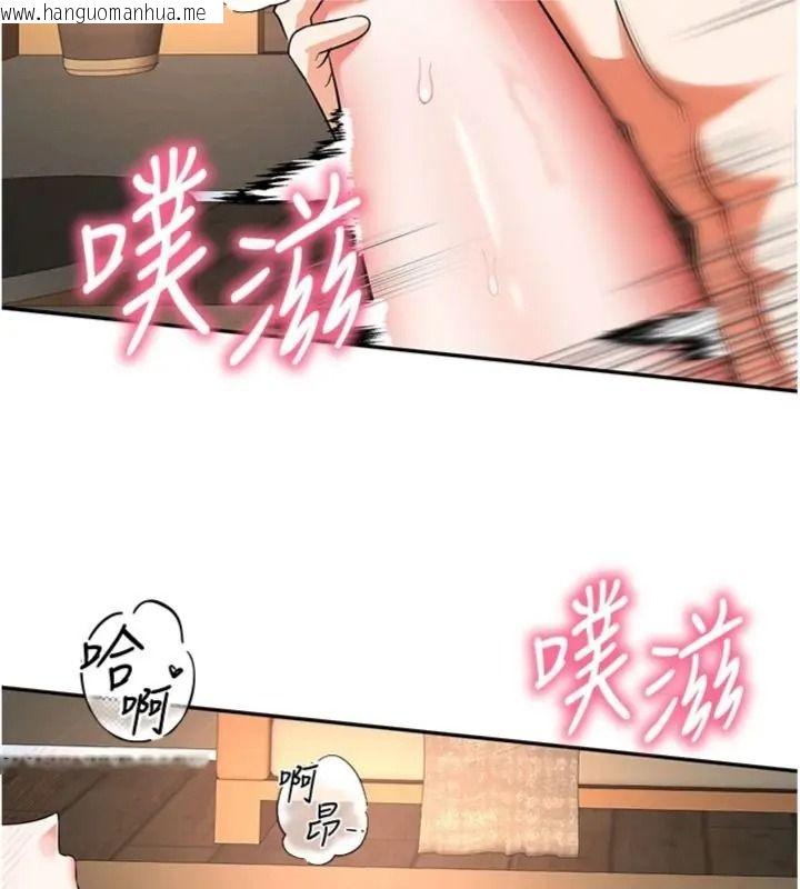 韩国漫画撩欲按摩师韩漫_撩欲按摩师-第28话-要做一整天吗?在线免费阅读-韩国漫画-第33张图片