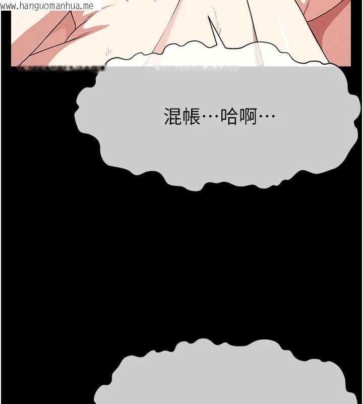 韩国漫画尸变家园:以身相许韩漫_尸变家园:以身相许-第65话-我想要真正的阳具在线免费阅读-韩国漫画-第17张图片