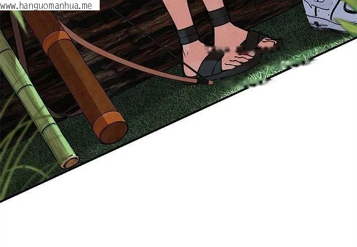 韩国漫画危险同学会韩漫_危险同学会-第138话在线免费阅读-韩国漫画-第26张图片