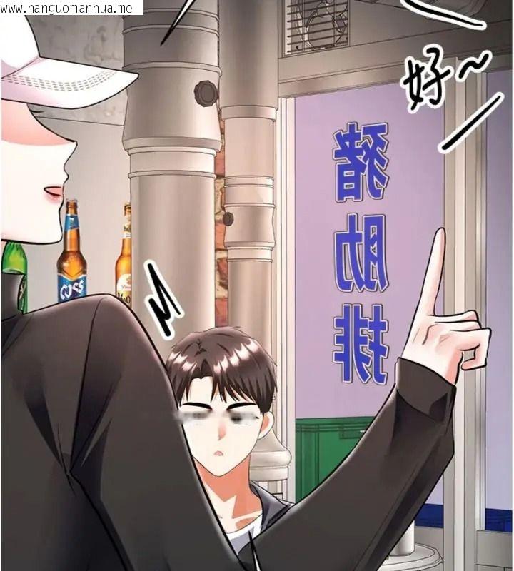 韩国漫画撩欲按摩师韩漫_撩欲按摩师-第28话-要做一整天吗?在线免费阅读-韩国漫画-第177张图片