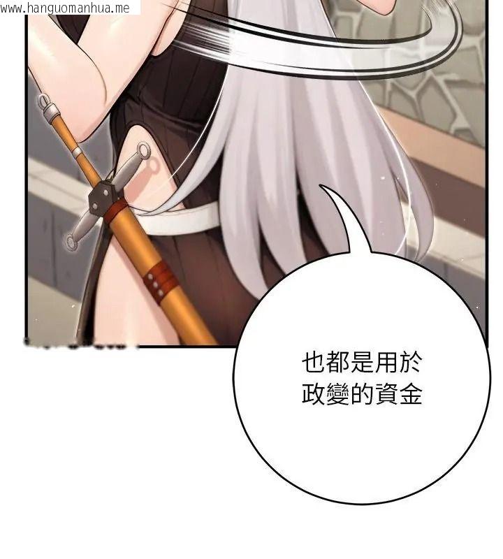 韩国漫画异世界骑士团长韩漫_异世界骑士团长-第89话在线免费阅读-韩国漫画-第136张图片