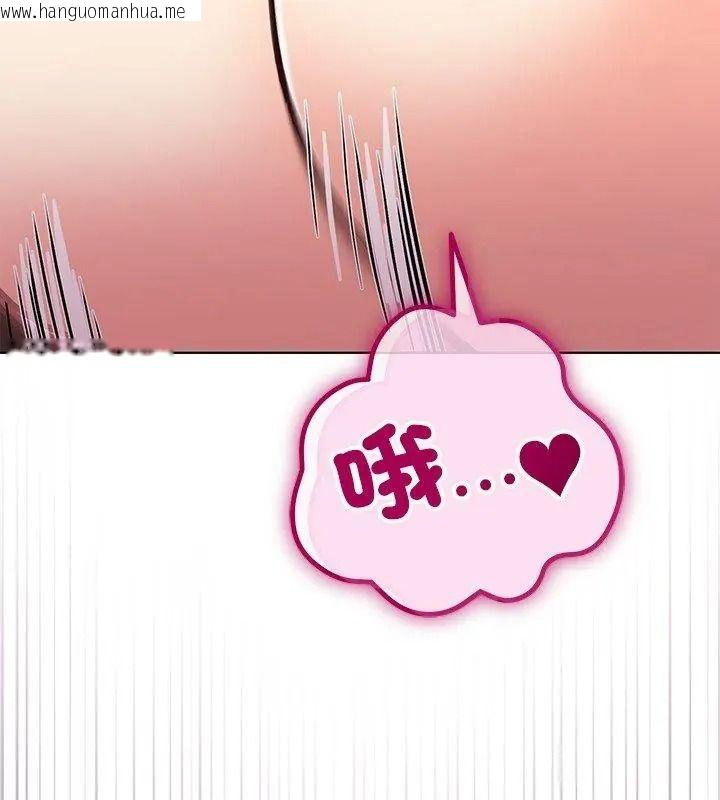 韩国漫画最棒的她韩漫_最棒的她-第9话在线免费阅读-韩国漫画-第189张图片